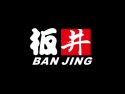 Ban Jing Performance